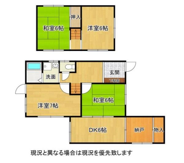 和歌山市園部　中古戸建（オーナーチェンジ物件）