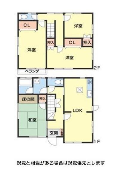 和歌山市西庄の中古一戸建て