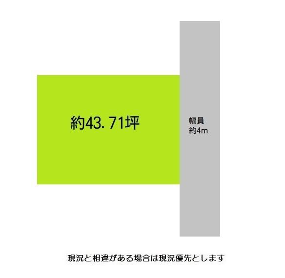 和歌山市湊２丁目　土地