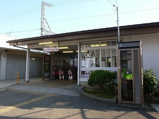 パレドール福島(紀ノ川駅(南海南海本線))