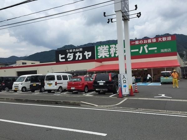 海南市鳥居の土地(業務スーパーヒダカヤ海南店)