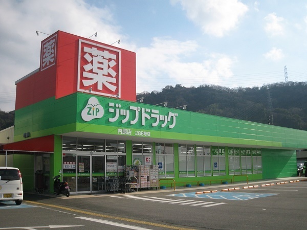 海南市黒江の土地(ジップドラッグ内原店)
