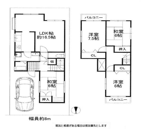 岩出市紀泉台　中古戸建