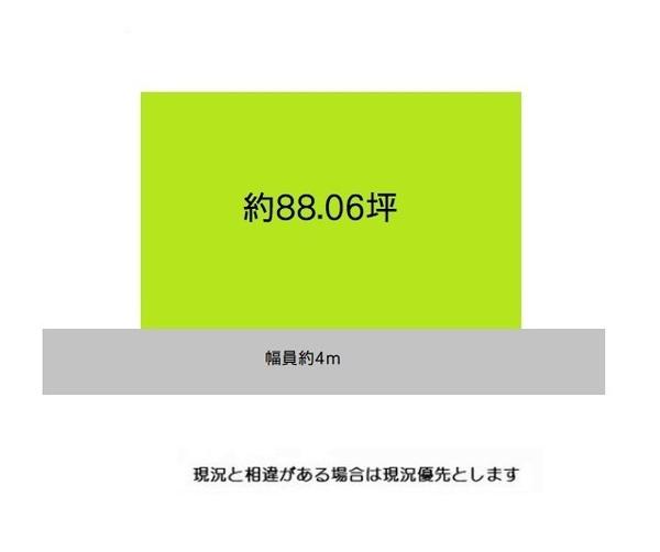 岩出市髙塚　土地