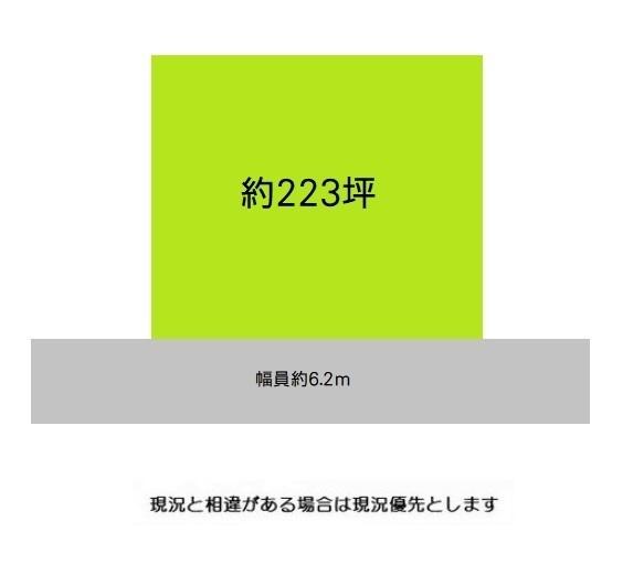 和歌山市湊1丁目