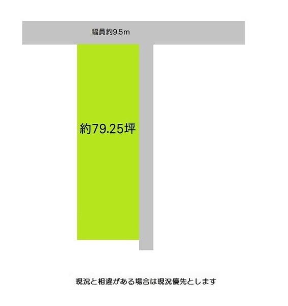 和歌山市手平４丁目の土地