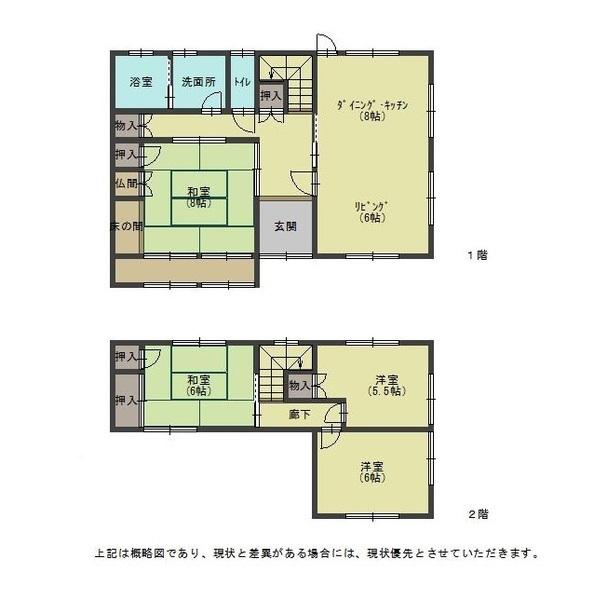 紀の川市貴志川町丸栖の中古一戸建