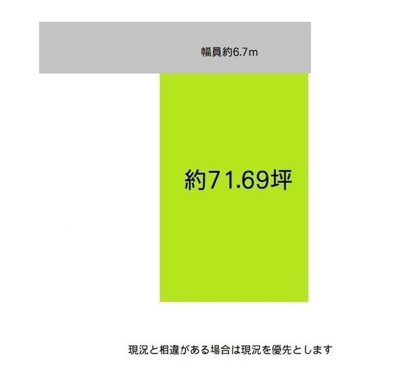 和歌山市坂田の土地