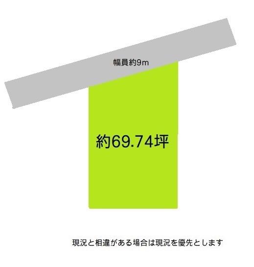 海南市岡田の土地