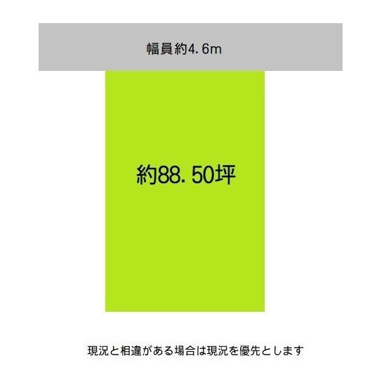 海南市大野中の土地