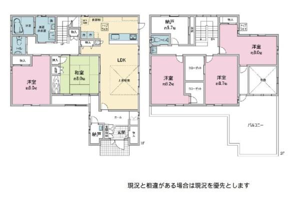 海南市船尾の中古一戸建て