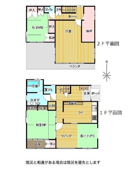 和歌山市加太　中古戸建