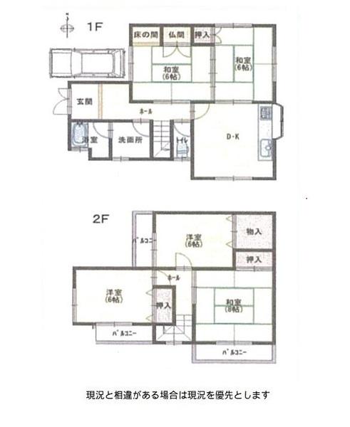 和歌山市磯の浦　中古戸建