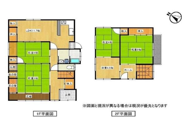 和歌山市松江東４丁目の中古一戸建て