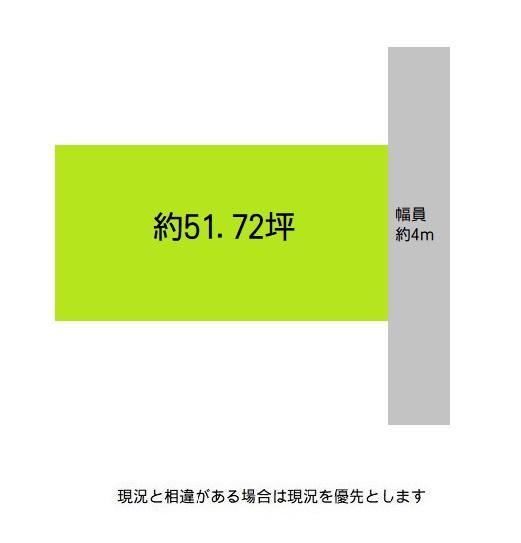 海南市大野中の土地