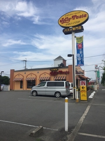 和歌山市榎原の土地(ジョリーパスタ榎原店)