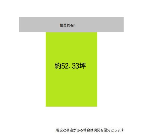 和歌山市堀止東２丁目の土地