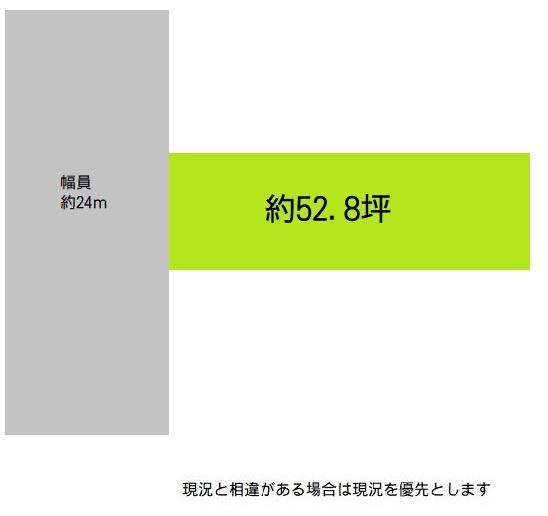 和歌山市屋形町３丁目　土地