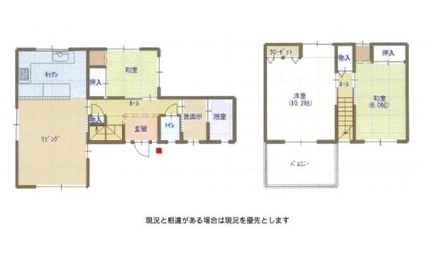 和歌山市満屋　中古戸建