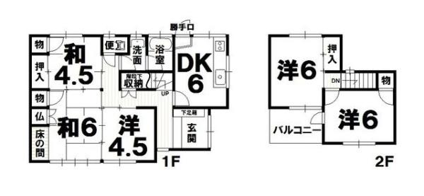 紀の川市古和田　中古戸建