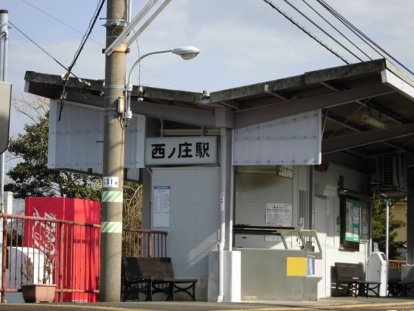 和歌山市西庄の中古一戸建て(西ノ庄駅(南海加太線))