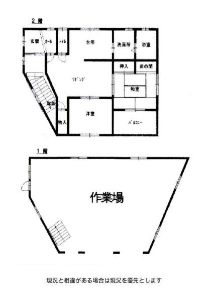 和歌山市栄谷　店舗付住宅