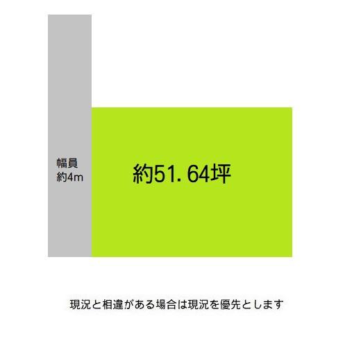 和歌山市西庄の土地