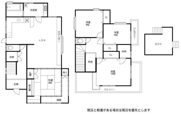 和歌山市直川の中古一戸建て