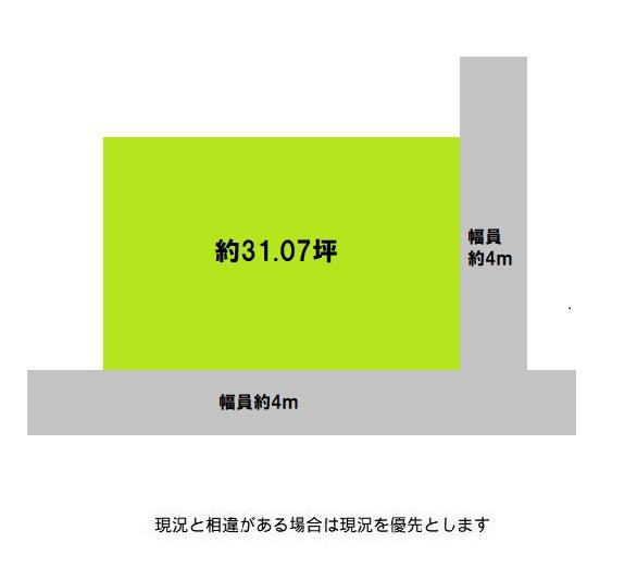 和歌山市関戸３丁目　土地