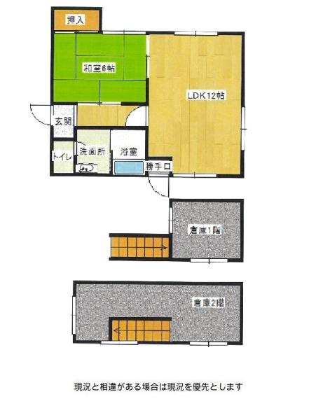 岩出市畑毛　中古戸建