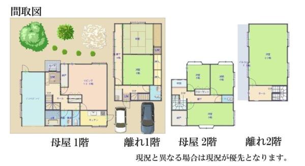 岩出市中島　中古戸建（母屋+離れ）