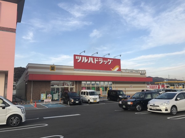 和歌山市直川の土地(ツルハドラッグ和歌山直川店)