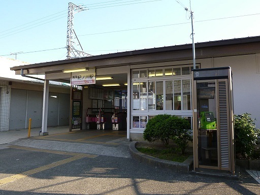 和歌山市平井の土地(紀ノ川駅(南海南海本線))