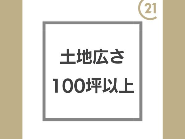 海草郡紀美野町下佐々の土地