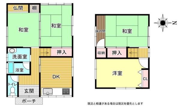 和歌山市神前の中古一戸建て