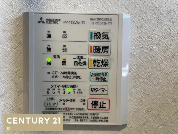 和歌山市口須佐の中古一戸建て