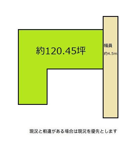 和歌山市鷹匠町４丁目の土地