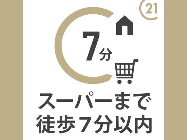 和歌山市吹上４丁目の土地