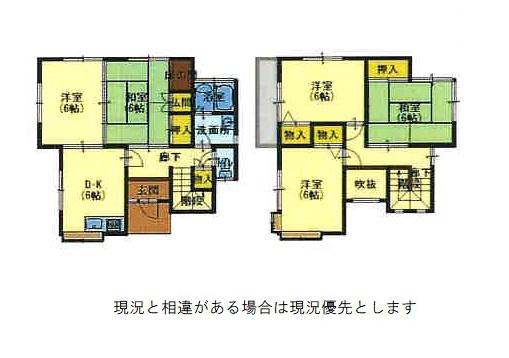 岩出市東坂本　中古戸建