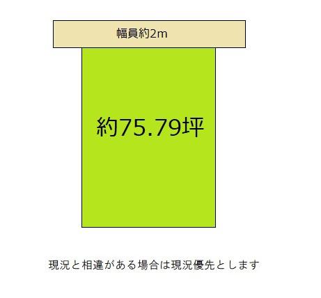 和歌山市西庄の土地