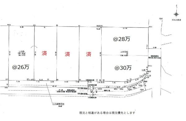 和歌山市小雑賀の土地