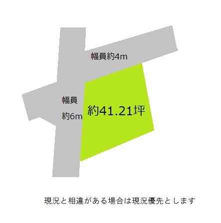 和歌山市松江東４丁目の土地