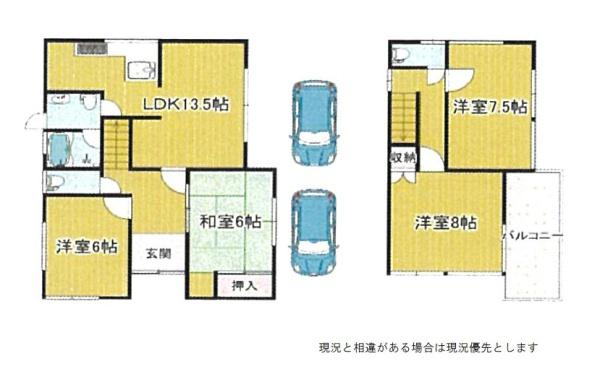 和歌山市松島の中古一戸建て