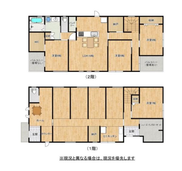 和歌山市の投資事業用購入なら【センチュリー21】