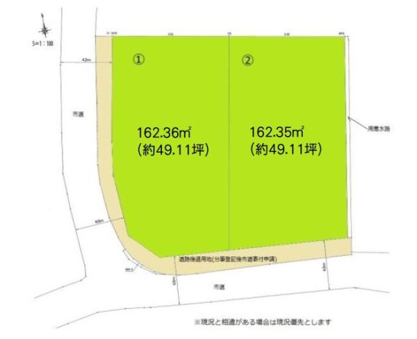 和歌山市大谷の土地