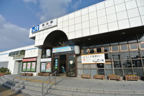 サンシャインタカラⅠ、Ⅱ、Ⅲ棟(御坊駅(JR紀勢本線))