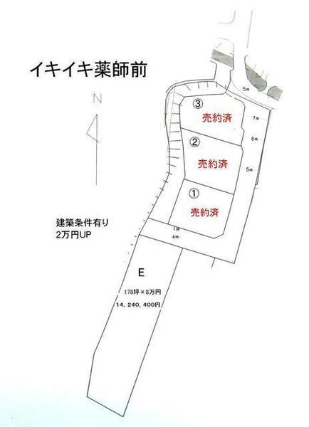 和歌山市六十谷の土地