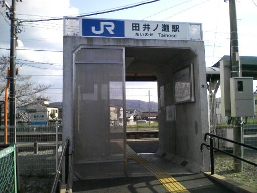 和歌山市岩橋の土地(田井ノ瀬駅(JR和歌山線))