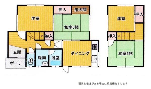 和歌山市野崎　中古戸建