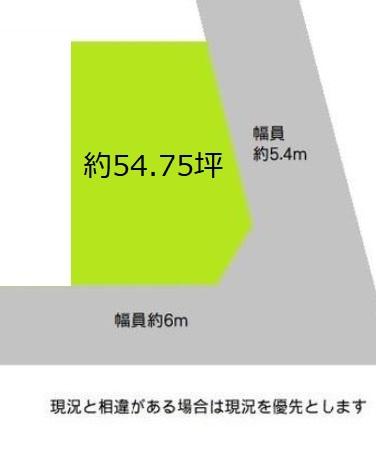 和歌山市塩屋５丁目　土地